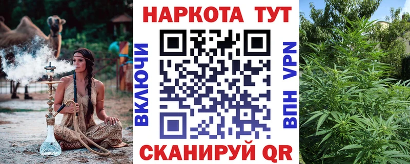 Купить наркотики Красноуральск Канабис  Лсд 25  МЕФ  Амфетамин 