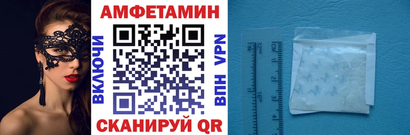 Амфетамин 97%  Красноуральск 