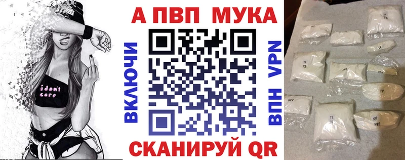 МЕГА ссылки  продажа наркотиков  Красноуральск  Альфа ПВП Соль 