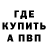 МДМА кристаллы TanneR