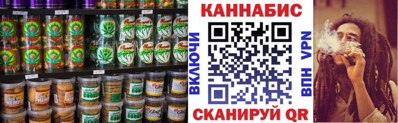 Canna-Cookies конопля  Красноуральск 