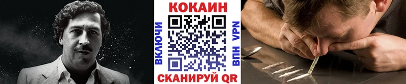 гидра вход  Красноуральск  Кокаин 98% 