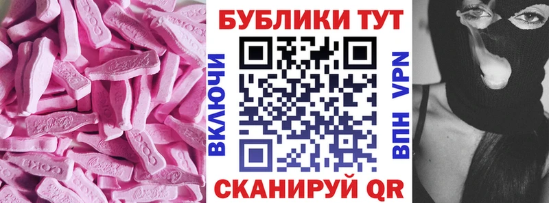 Экстази mix  Красноуральск 