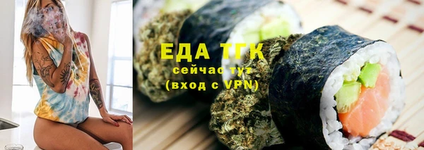 дживик Куйбышев