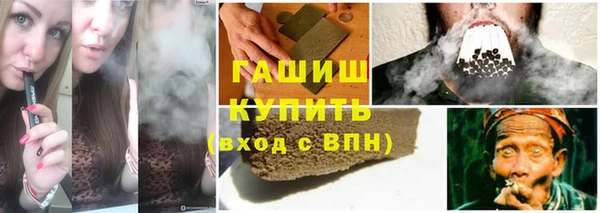 гашиш Красноперекопск