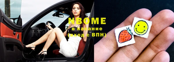 кокаин перу Кукмор