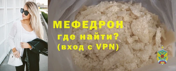 дживик Куйбышев