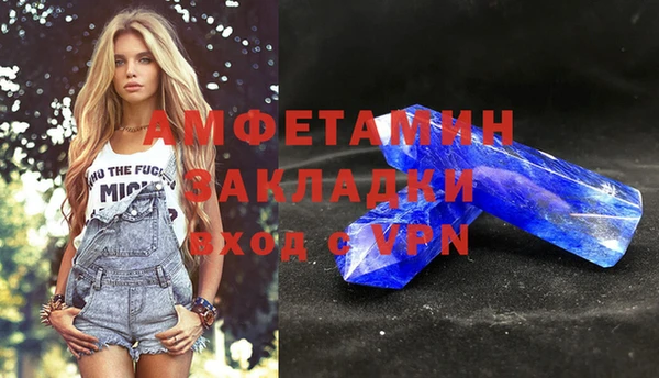 дживик Куйбышев