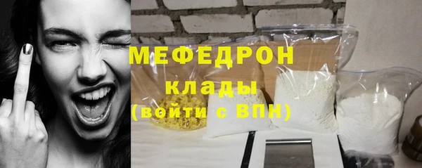 соль ск Кулебаки