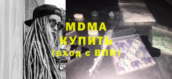 дживик Куйбышев