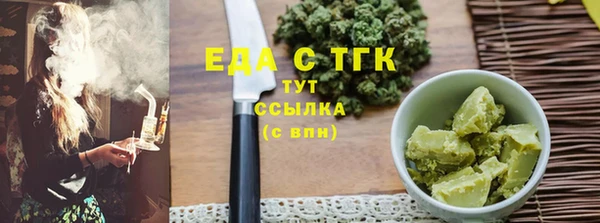 кокаин перу Кукмор