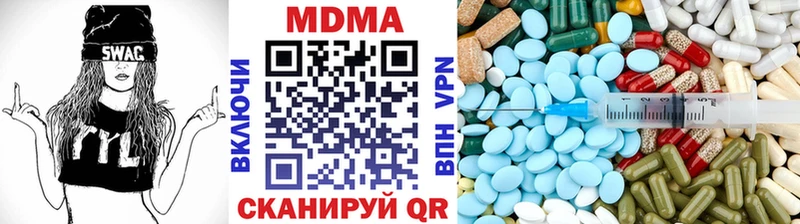 МДМА VHQ  Красноуральск 