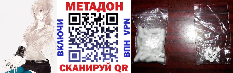 МЕТАДОН белоснежный  Красноуральск 
