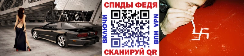 ОМГ ОМГ онион  это Telegram  Красноуральск  Первитин Methamphetamine  дарнет шоп 