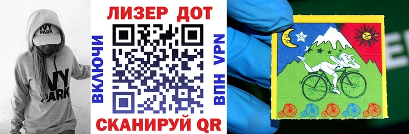 Марки 25I-NBOMe 1,8мг  Красноуральск 