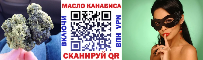 ТГК вейп с тгк Красноуральск